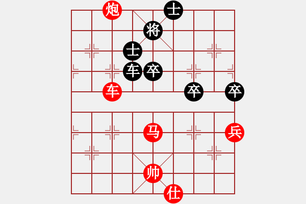 象棋棋譜圖片：9421局 A41-起馬對(duì)進(jìn)７卒-小蟲(chóng)引擎24層 紅先勝 旋九專雙核-傻瓜 - 步數(shù)：100 