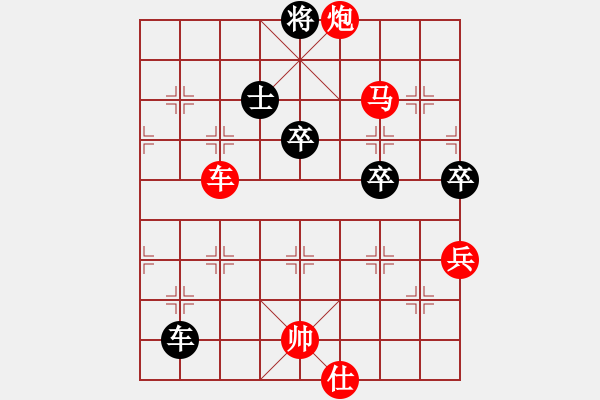 象棋棋譜圖片：9421局 A41-起馬對(duì)進(jìn)７卒-小蟲(chóng)引擎24層 紅先勝 旋九專雙核-傻瓜 - 步數(shù)：110 