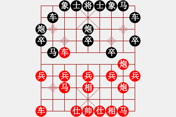 象棋棋譜圖片：9421局 A41-起馬對(duì)進(jìn)７卒-小蟲(chóng)引擎24層 紅先勝 旋九專雙核-傻瓜 - 步數(shù)：20 