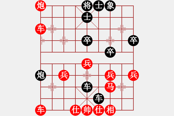 象棋棋譜圖片：9421局 A41-起馬對(duì)進(jìn)７卒-小蟲(chóng)引擎24層 紅先勝 旋九專雙核-傻瓜 - 步數(shù)：40 