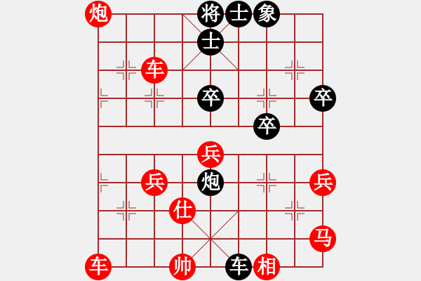 象棋棋譜圖片：9421局 A41-起馬對(duì)進(jìn)７卒-小蟲(chóng)引擎24層 紅先勝 旋九專雙核-傻瓜 - 步數(shù)：50 