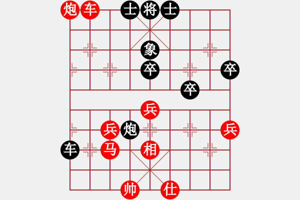 象棋棋譜圖片：9421局 A41-起馬對(duì)進(jìn)７卒-小蟲(chóng)引擎24層 紅先勝 旋九專雙核-傻瓜 - 步數(shù)：70 