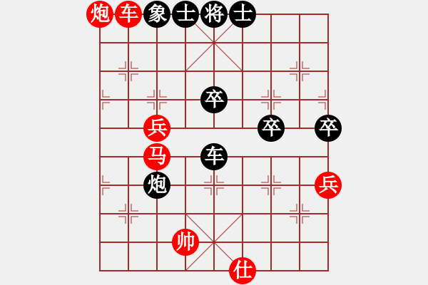 象棋棋譜圖片：9421局 A41-起馬對(duì)進(jìn)７卒-小蟲(chóng)引擎24層 紅先勝 旋九專雙核-傻瓜 - 步數(shù)：80 