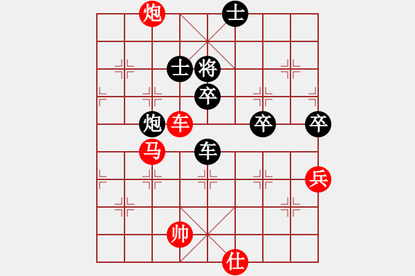 象棋棋譜圖片：9421局 A41-起馬對(duì)進(jìn)７卒-小蟲(chóng)引擎24層 紅先勝 旋九專雙核-傻瓜 - 步數(shù)：90 