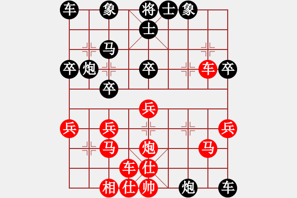 象棋棋譜圖片：genius(5段)-負-乃人啊(4段) - 步數(shù)：30 