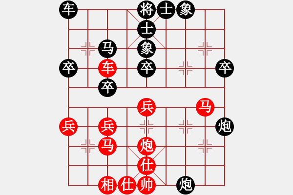 象棋棋譜圖片：genius(5段)-負-乃人啊(4段) - 步數(shù)：40 