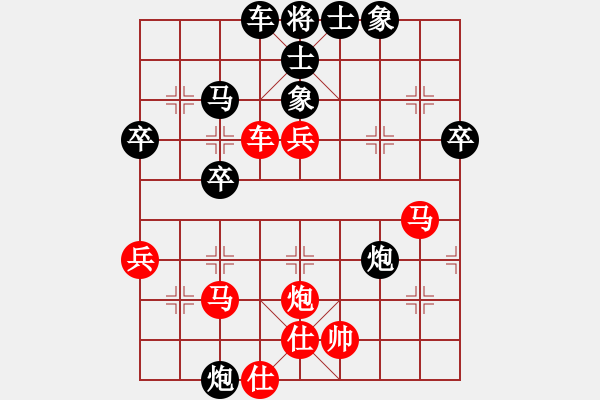 象棋棋譜圖片：genius(5段)-負-乃人啊(4段) - 步數(shù)：50 