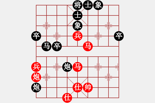 象棋棋譜圖片：genius(5段)-負-乃人啊(4段) - 步數(shù)：60 