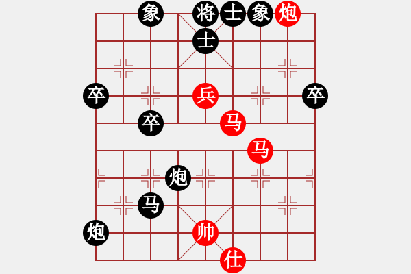 象棋棋譜圖片：genius(5段)-負-乃人啊(4段) - 步數(shù)：70 