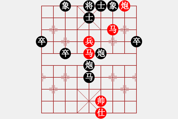 象棋棋譜圖片：genius(5段)-負-乃人啊(4段) - 步數(shù)：80 