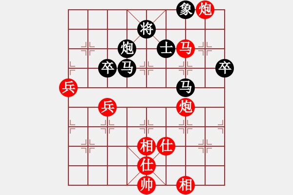 象棋棋谱图片：广东 庄玉庭 和 上海 葛维蒲 - 步数：105 