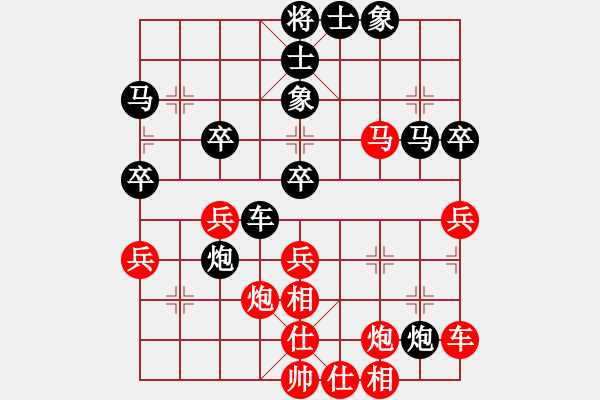 象棋棋谱图片：广东 庄玉庭 和 上海 葛维蒲 - 步数：40 