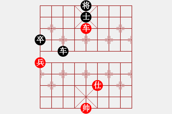 象棋棋谱图片：陈球 先和 张舒军 - 步数：113 