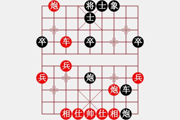 象棋棋谱图片：陈球 先和 张舒军 - 步数：40 