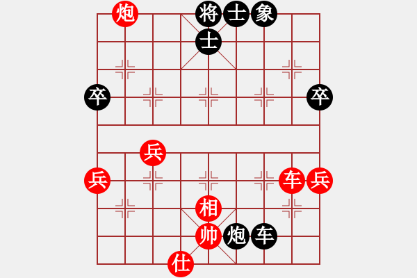 象棋棋谱图片：陈球 先和 张舒军 - 步数：50 