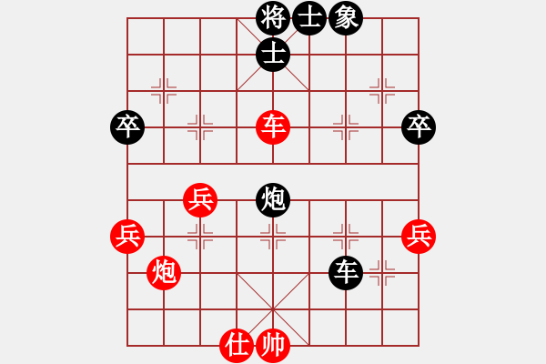 象棋棋谱图片：陈球 先和 张舒军 - 步数：60 