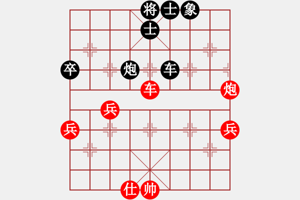 象棋棋譜圖片：陳球 先和 張舒軍 - 步數(shù)：80 