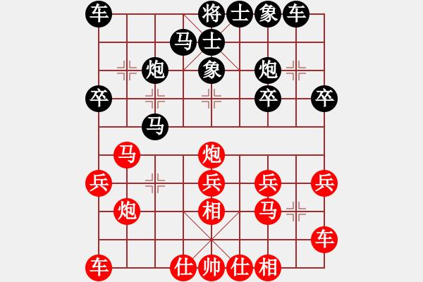 象棋棋譜圖片：韓國流(4段)-負(fù)-溫嶺奕天三(6段) - 步數(shù)：20 