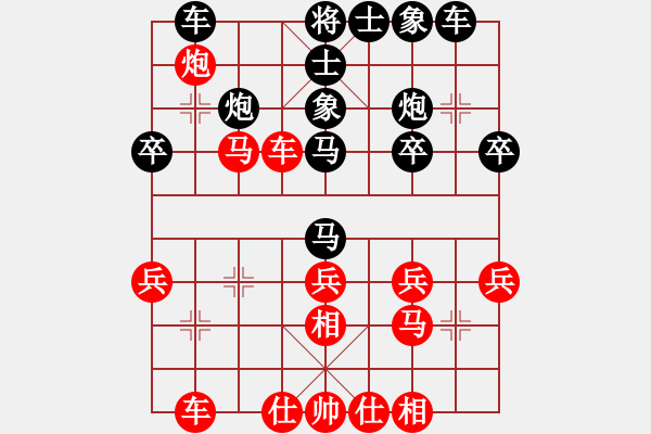 象棋棋譜圖片：韓國流(4段)-負(fù)-溫嶺奕天三(6段) - 步數(shù)：30 