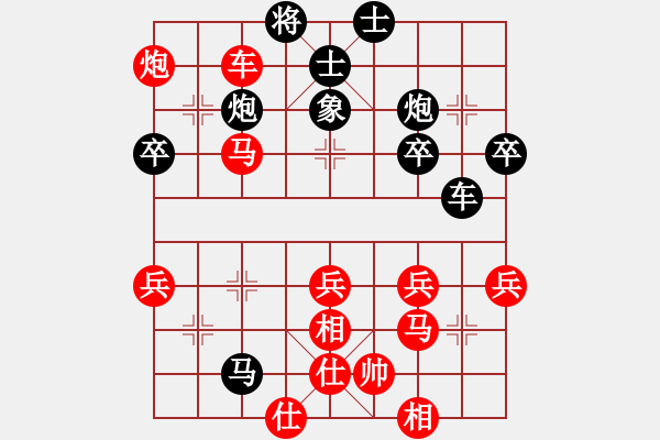 象棋棋譜圖片：韓國流(4段)-負(fù)-溫嶺奕天三(6段) - 步數(shù)：50 