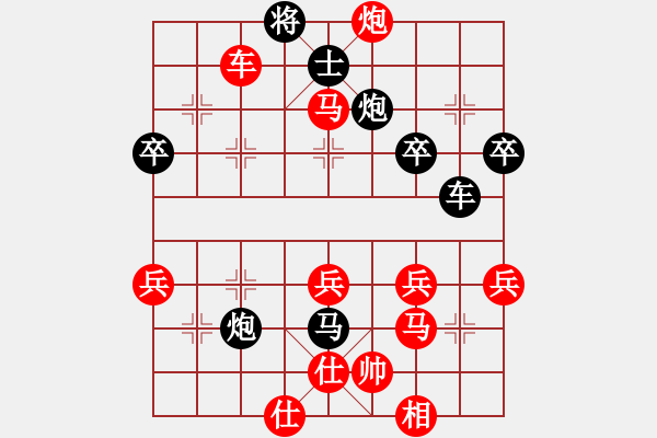 象棋棋譜圖片：韓國流(4段)-負(fù)-溫嶺奕天三(6段) - 步數(shù)：60 