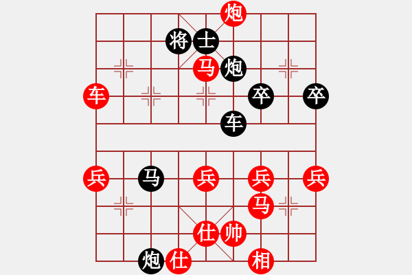 象棋棋譜圖片：韓國流(4段)-負(fù)-溫嶺奕天三(6段) - 步數(shù)：70 