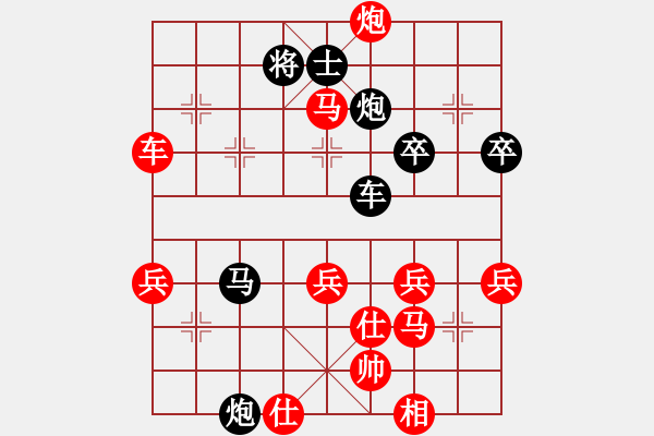 象棋棋譜圖片：韓國流(4段)-負(fù)-溫嶺奕天三(6段) - 步數(shù)：71 