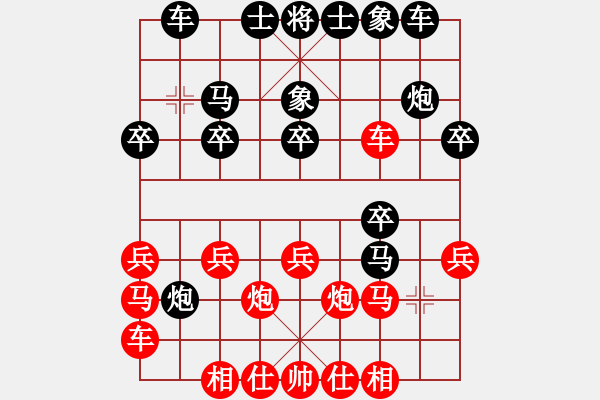 象棋棋谱图片：jianping(5r)-和-八匹马二(人王) - 步数：20 