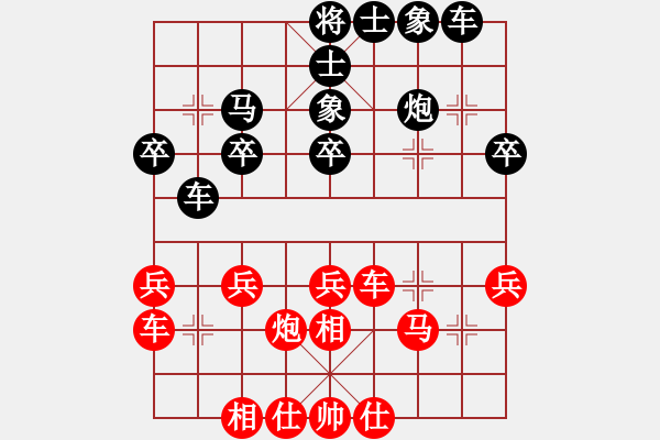 象棋棋谱图片：jianping(5r)-和-八匹马二(人王) - 步数：30 