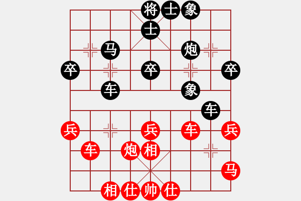 象棋棋谱图片：jianping(5r)-和-八匹马二(人王) - 步数：40 