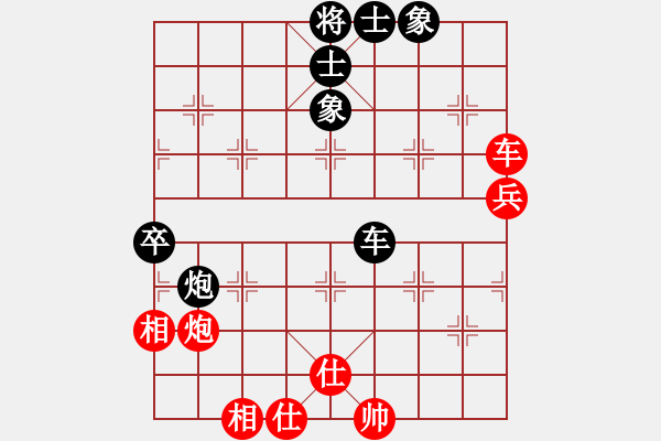 象棋棋谱图片：jianping(5r)-和-八匹马二(人王) - 步数：80 