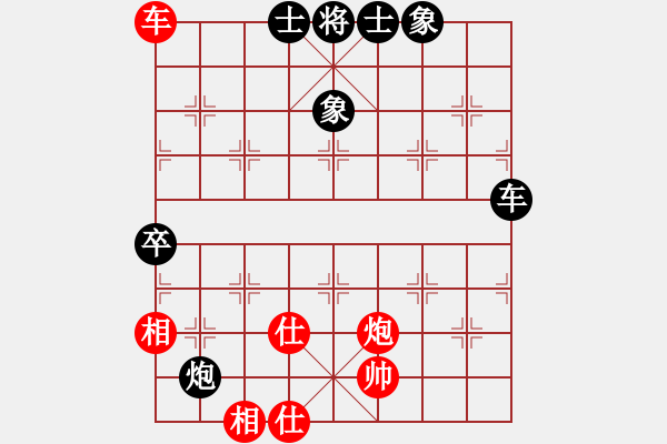 象棋棋谱图片：jianping(5r)-和-八匹马二(人王) - 步数：90 