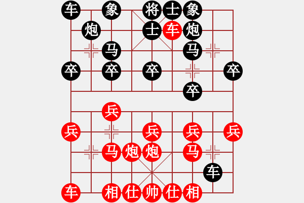 象棋棋譜圖片：u88liusong[紅] -VS- op[黑] - 步數(shù)：20 