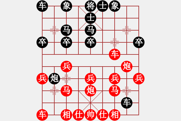 象棋棋譜圖片：u88liusong[紅] -VS- op[黑] - 步數(shù)：30 