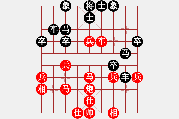 象棋棋譜圖片：R125楊家俊(彭)先負(fù)鄭義霖(砂) - 步數(shù)：30 