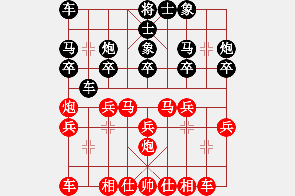 象棋棋譜圖片：天龍制藥杯蔣川望城盲棋1對(duì)10第四臺(tái)VS羅雙慶 - 步數(shù)：20 