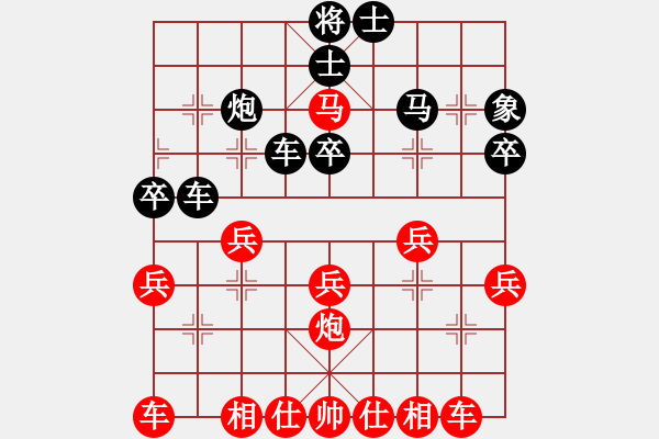 象棋棋譜圖片：天龍制藥杯蔣川望城盲棋1對(duì)10第四臺(tái)VS羅雙慶 - 步數(shù)：30 