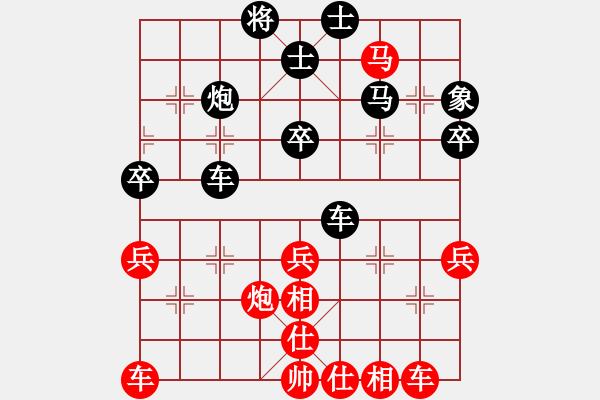 象棋棋譜圖片：天龍制藥杯蔣川望城盲棋1對(duì)10第四臺(tái)VS羅雙慶 - 步數(shù)：40 