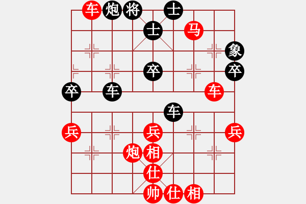 象棋棋譜圖片：天龍制藥杯蔣川望城盲棋1對(duì)10第四臺(tái)VS羅雙慶 - 步數(shù)：45 