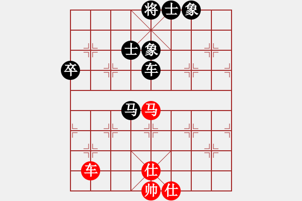 象棋棋譜圖片：2017第13屆全運會象棋決賽曹鶴群先和萬科4 - 步數(shù)：100 