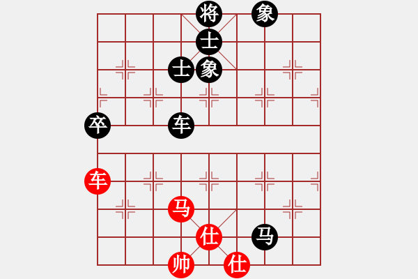 象棋棋譜圖片：2017第13屆全運會象棋決賽曹鶴群先和萬科4 - 步數(shù)：130 