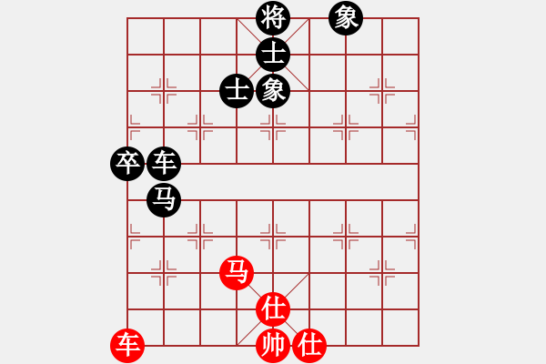 象棋棋譜圖片：2017第13屆全運會象棋決賽曹鶴群先和萬科4 - 步數(shù)：150 