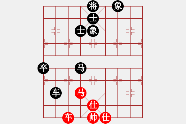 象棋棋譜圖片：2017第13屆全運會象棋決賽曹鶴群先和萬科4 - 步數(shù)：160 