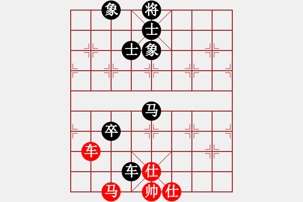 象棋棋譜圖片：2017第13屆全運會象棋決賽曹鶴群先和萬科4 - 步數(shù)：190 