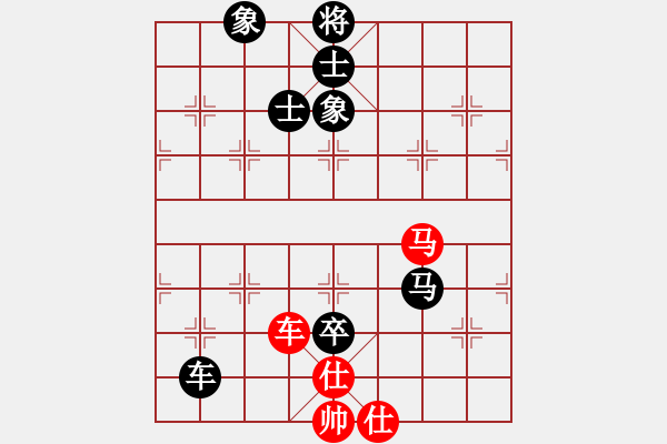 象棋棋譜圖片：2017第13屆全運會象棋決賽曹鶴群先和萬科4 - 步數(shù)：200 