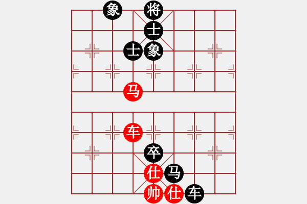 象棋棋譜圖片：2017第13屆全運會象棋決賽曹鶴群先和萬科4 - 步數(shù)：210 