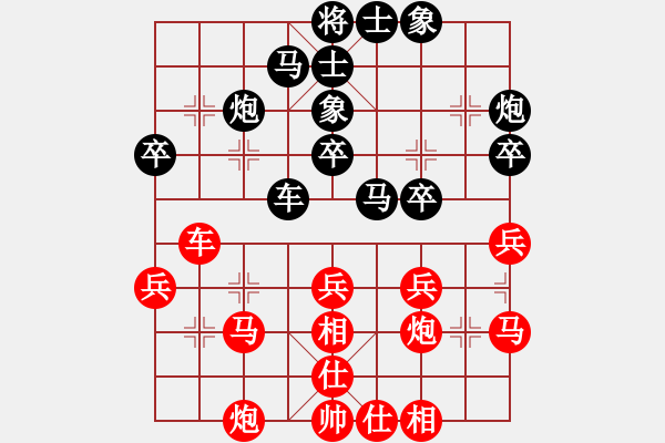 象棋棋譜圖片：2017第13屆全運會象棋決賽曹鶴群先和萬科4 - 步數(shù)：40 