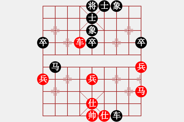 象棋棋譜圖片：2017第13屆全運會象棋決賽曹鶴群先和萬科4 - 步數(shù)：60 