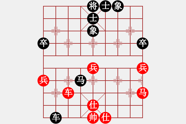 象棋棋譜圖片：2017第13屆全運會象棋決賽曹鶴群先和萬科4 - 步數(shù)：70 