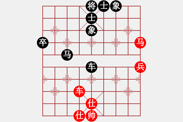 象棋棋譜圖片：2017第13屆全運會象棋決賽曹鶴群先和萬科4 - 步數(shù)：80 